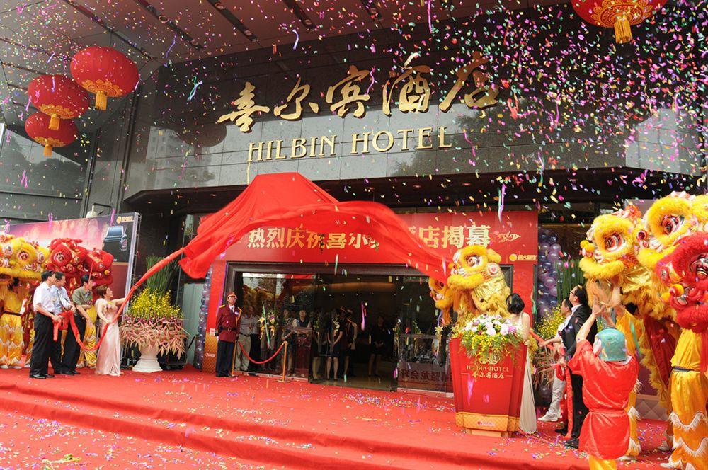 Gangrun Hotel Guangzhou Beijing Road Branch Esterno foto