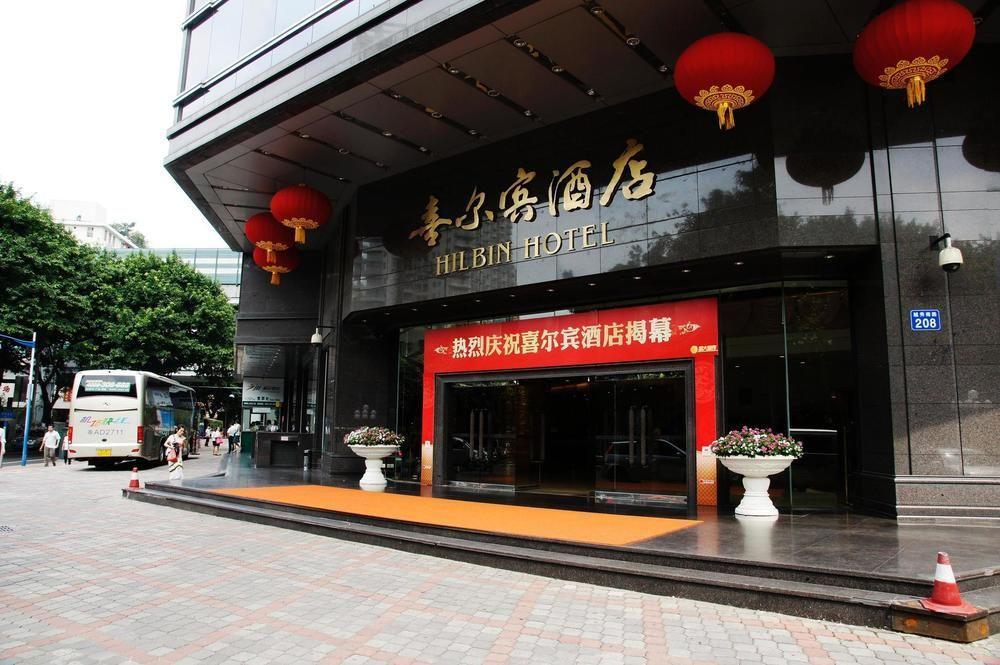 Gangrun Hotel Guangzhou Beijing Road Branch Esterno foto